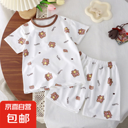 兒童夏季短袖套裝男女寶寶空調(diào)服睡衣薄款短袖家居服兩件15xk147 黃點(diǎn)小熊 90 cm