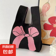 韓國ins針織包包女生背心包小方包新年針織袋手拎包針織包包斜跨 手提包蝴蝶結(jié)【黑玫紅】