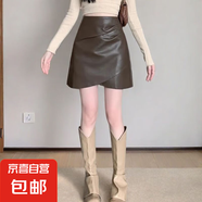 不規則時(shí)尚小皮短裙女2025新款春秋修身顯瘦褶皺棕色包臀裙半身裙 M06 咖色 單裙 L 推薦【100-110斤】