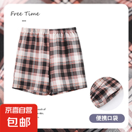 棉質(zhì)短褲睡衣女夏25年新款格子短褲女士可外穿薄款學(xué)生睡褲春夏天 單褲：L37102 2XL （130-145斤）