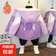 小童女秋冬時尚撞色外套男童卡通太空月亮狗印花連帽棉服 尖耳加絨外套紫色 120