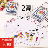 炫酷撲克牌紙牌玩具 游戲娛樂撲克加厚加硬耐用過年節(jié)慶人多聚會 【2副】