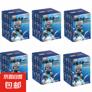 布魯可火影忍者積木人群星版第二彈卡卡西鳴人自來也手辦盲盒玩具 布魯可火影忍者第2彈【隨機6款】