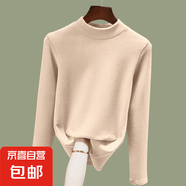 【加絨親膚】秋冬半高領(lǐng)保暖打底衫雙面磨絨長(zhǎng)袖t恤內(nèi)搭百搭上衣 杏色 3XL碼【建議145-160斤】