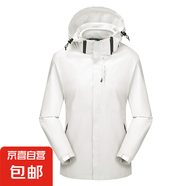夾克三合一情侶秋冬季保暖登山服透氣外套工作服 女款白色 XL