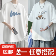 2025夏季新款白色短袖男潮牌ins學(xué)生簡(jiǎn)約修身半袖打底體恤百搭款 短袖-波浪線(xiàn)白+可樂(lè )白 3XL 150-170斤