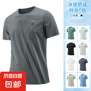 冰絲速干短袖T恤男士夏季個(gè)性口袋戶外運(yùn)動(dòng)透氣上衣硬漢半袖T2586 深灰 L （105-120斤）