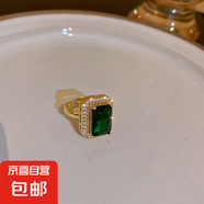 祖母綠寶石吊墜925銀針水晶項鏈耳環(huán)戒指三件套復古高級感 戒指【高品質(zhì)】