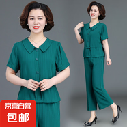 洋氣媽媽夏裝短袖套裝條紋中老年女時(shí)尚夏季兩件套系帶收腰褲兩件 綠色8802 XL 建議100斤以內(nèi)