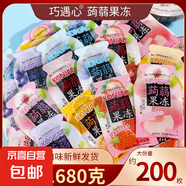 蒟蒻果凍低卡0脂網(wǎng)紅休閑小零食吸吸凍甜品寢室學(xué)生零食小包裝 【店長推薦】1200g（約150個）