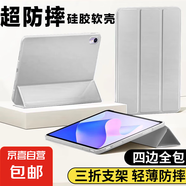 【硅膠防摔】適用ipad保護(hù)殼保護(hù)套2017/2018款平板外殼套筆槽防摔硅膠三折全包9.7寸air6pro11寸 深空灰【液態(tài)手感丨輕薄有型】 iPad 7/8/9代（10.2英寸）