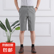 爸爸短褲夏季薄款中年男士冰絲短褲中老年人松緊腰棉麻五分褲爺爺 深灰色 L