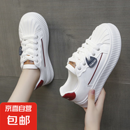 貝殼頭小白鞋女平厚底春秋2025春季薄新款百搭超火爆休閑運(yùn)動(dòng)板鞋 米色（基礎(chǔ)款） 37