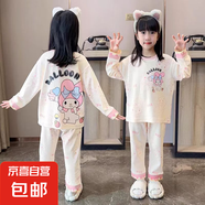 美樂蒂庫(kù)洛米玉桂狗兒童睡衣春秋款兒童長(zhǎng)袖大童男女寶寶家居服 白色 美樂蒂（長(zhǎng)袖圓領(lǐng)） 130 14碼【推薦120-130cm】