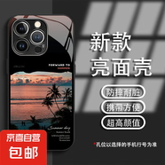 蘋(píng)果手機(jī)殼夏天椰樹(shù)iPhone16高顏值百搭小米15Ultra全包紅米note14/13硬殼防摔RedmiK80高級(jí)手機(jī)殼 黑色玻璃殼-【夏天椰樹(shù)】 紅米note10 5G