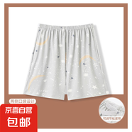 卡通棉睡褲女夏季加大可調(diào)節(jié)腰圍新款月子褲休閑寬松家居褲可外穿 HD5303 4XL 女