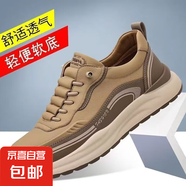 男鞋2025春季新款皮面耐磨運(yùn)動休閑男鞋時尚百搭款防滑潮流鞋 Z-1棕色 【休閑鞋】皮面 39 標(biāo)準(zhǔn)運(yùn)動碼