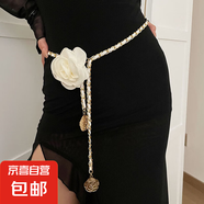 小香風山茶花腰鏈配飾女高級感氣質花朵鏈條腰帶裝飾配連衣裙 白色 【109cm】 1個