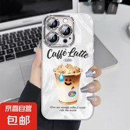 手機殼適用蘋果iPhone16promax/華為mate70榮耀小米紅米夏日美式咖啡全包防摔羽紗保護套男女款 趣味拿鐵咖啡 紅米NOTE14