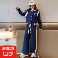 【女童春秋套裝】女大童春秋套裝2025新款初中生秋裝洋氣韓版 WX-182【藏青色】 170CM