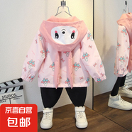 男女童卡通風衣外套春秋2025新款中小童恐龍衣服洋氣春裝連帽夾克 長耳兔外套粉色 90