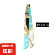 絲巾女小長(zhǎng)條領(lǐng)巾綁包綁頭發(fā)裝飾手巾韓版百搭潮披肩小方巾圍巾 淺藍(lán)色 90CM