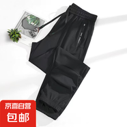 冰絲彈力情侶運(yùn)動(dòng)褲2025夏季男女新款輕薄涼感透氣寬松百搭休閑褲 黑色束口 3XL