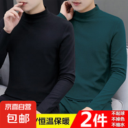 秋冬高領(lǐng)長袖T恤男雙面德絨秋衣打底衫修身內(nèi)搭保暖體恤內(nèi)衣上衣 黑色上衣+墨綠上衣 兩件裝 3XL 建議140-160斤