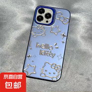 適用蘋果手機(jī)殼全系列電鍍按鍵線條KT貓手機(jī)殼軟創(chuàng)意全包網(wǎng)紅潮牌ins女彩銀殼防摔防護(hù) 藍(lán)色KT貓R 蘋果x