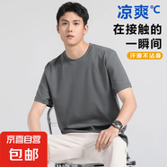 【萬能打底衫】基礎(chǔ)打底衫長袖T恤冰棉短袖男休閑內(nèi)搭情侶款-T25- 灰色 短袖 4XL 建議：170-185斤
