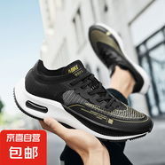 新款馬拉松專業(yè)跑鞋男2025春季氣墊減震透氣網(wǎng)面休閑運(yùn)動鞋 黑金 42