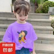 女童純棉寬松新款潮T恤夏季中大童2025夏裝兒童上衣短袖打底衫潮 2553紫色 120