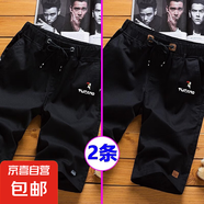 啄木鳥【寬松休閑】男士短褲夏季2023新款五分褲大褲衩潮流純棉 黑色+黑色 2XL 【建議136-150斤】