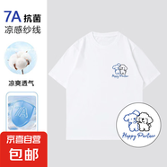 【多圖任選涼感T】短袖T恤男冰涼觸感圓領(lǐng)印花寬松情侶款T25-601 白色 小圖標印花2 L （建議120-140斤）