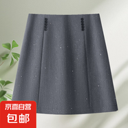 【哥弟制造商】高級感灰色半身裙女夏高腰直筒短款西裝a字包臀裙 灰色 L