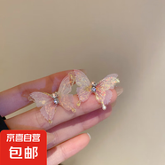 銀針花瓣網(wǎng)紗水晶流蘇耳釘粉色甜美海邊度假風耳環(huán)氣質(zhì)時尚耳飾女 44#環(huán)保-鋼針-粉色