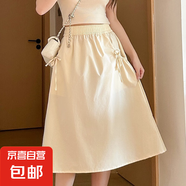 法式口袋工裝半身裙女夏季小個(gè)子中長(zhǎng)款松緊高腰抽繩a字大擺傘 杏仁白 薄款 XL