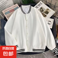 2024春秋新款拼接棒球服夾克男高街ins潮流外套 白色 L