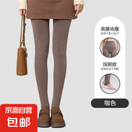高個子棉質(zhì)打底褲女春秋新款外穿灰色加長連褲襪不掉檔壓力瘦腿襪 咖色高腰【踩腳】 高腰 430g 均碼薄絨