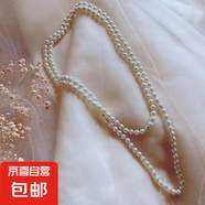 同款珍珠項(xiàng)鏈百搭多層毛衣鏈女優(yōu)雅貴氣長(zhǎng)款項(xiàng)鏈雙層疊戴勁鏈 1.2m珍珠項(xiàng)鏈