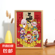 財神爺指誰誰發(fā)財相框擺臺辦公室桌面發(fā)財擺件裝飾畫個性可擺可掛 五福臨門（財神） 6寸