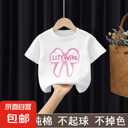 100%純棉女童短袖t恤中大童新款洋氣卡通寶寶上衣百搭兒童體恤夏 2413白色 150