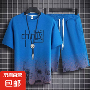休閑運(yùn)動(dòng)套裝男士大碼短袖T恤夏季薄款男生衣服一套搭配帥氣短褲 YR-1027 彩藍(lán)色 2XL