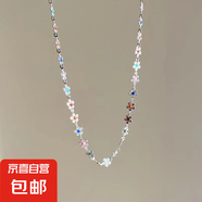 彩色串珠愛心花朵鋯石項鏈女甜酷辣妹風鎖骨鏈小眾設計感新款配飾 小花項鏈