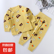 春秋新款嬰兒內(nèi)衣套裝全棉兒童秋衣褲寶寶高腰護(hù)肚家居服E E-15棕熊(偏小一碼) 100