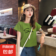 純棉短款短袖t恤女夏季2025新款內搭常規外穿ins超火正肩上衣002 019綠色 XL 參考115-125斤