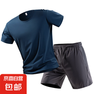 【冰絲運(yùn)動(dòng)套裝】男夏季短袖短褲跑步運(yùn)動(dòng)套裝健身服情侶款t恤518 墨藍(lán)短袖+灰色短褲 3XL【推薦160-180斤】