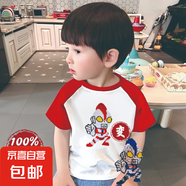 精梳純棉男童洋氣亮片變色奧特曼魔術(shù)亮片純棉T恤短袖上衣2025 PT1034紅色 120