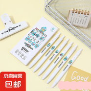 初遇爆款超萌蠟筆小新刷題筆速干順滑黑筆簡約風小丑魚學生中性筆考試水筆 秒殺--小丑魚6支盒裝