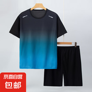 青少年夏裝兒童運(yùn)動(dòng)套裝2025新款童裝t恤速干漸變短袖短褲 漸變藍(lán)色XLL青少年套裝 常規(guī) 165 (XS) CM